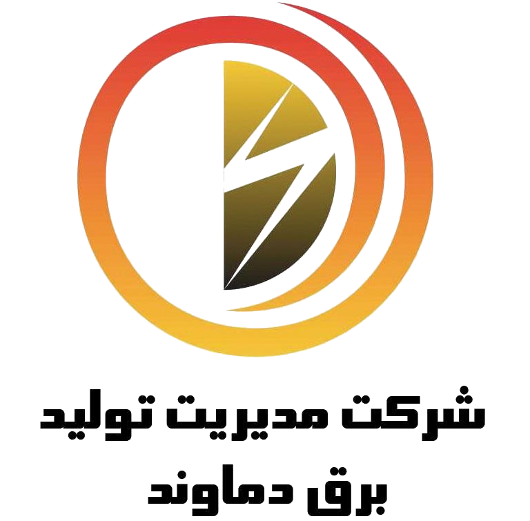 شرکت مدیریت تولید برق دماوند